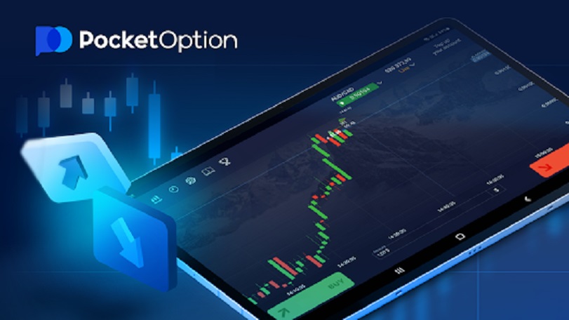 PocketOption Промокоди Как получить максимальную выгоду от торговли PocketOption Промокоди Как получить максимальную выгоду от торговли
