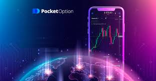 PocketOption Промокоди Как получить максимальную выгоду от торговли PocketOption Промокоди Как получить максимальную выгоду от торговли