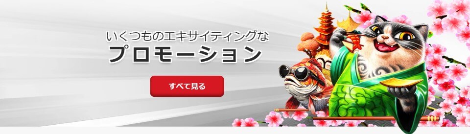 新規 オンラインカジノ 入金不要ボーナスの魅力と選び方 0 新規 オンラインカジノ 入金不要ボーナスの魅力と選び方 0