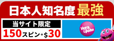 新規 オンラインカジノ 入金不要ボーナスの魅力と選び方 0 新規 オンラインカジノ 入金不要ボーナスの魅力と選び方 0