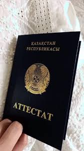 Дипломы в Новошахтинске 1 Дипломы в Новошахтинске 1