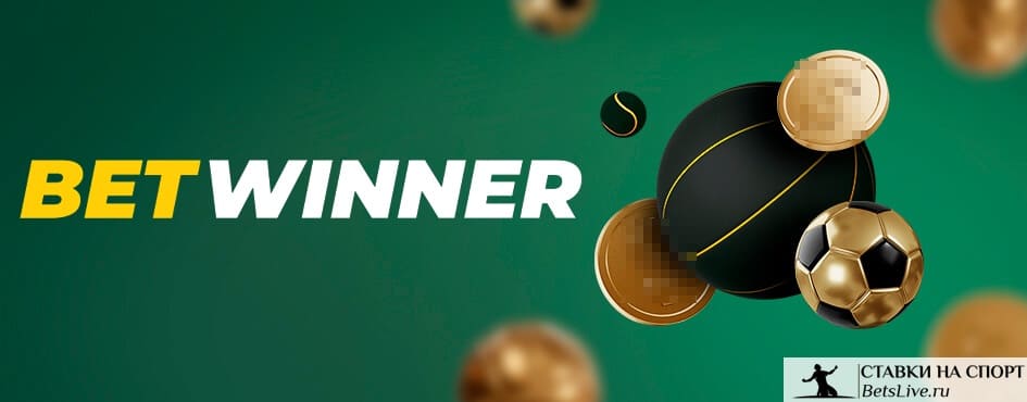 Explore the World of Betting with Betwinner Explore the World of Betting with Betwinner
