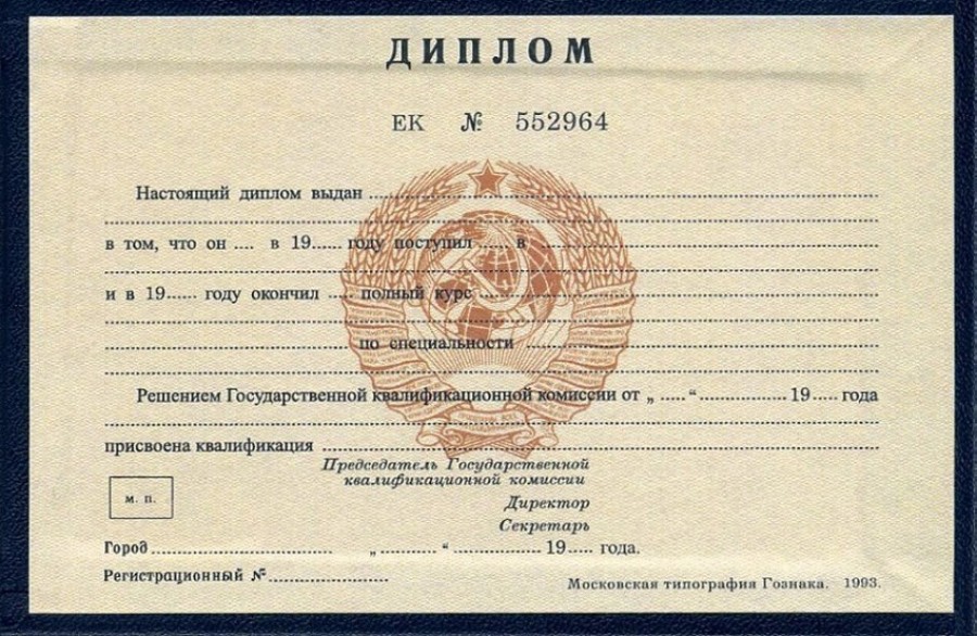 Купить диплом медсестры без предоплаты 5 Купить диплом медсестры без предоплаты 5