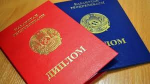 Купить диплом в Калуге по 0