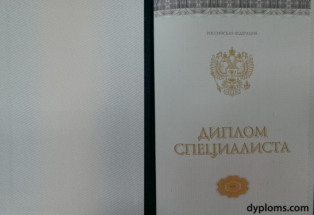 Купить диплом в Калуге по 0