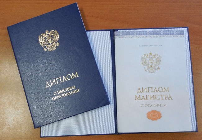 Купить диплом в Москве 1