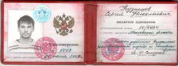 Приобрести диплом с занесением в 64 Приобрести диплом с занесением в 64