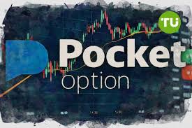 The Ultimate Guide to Pocket Option Platform 7