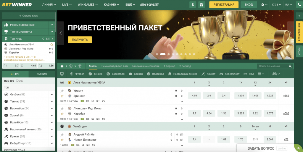 A Experiência Empolgante de Apostar na Betwinner A Experiência Empolgante de Apostar na Betwinner