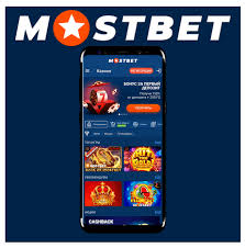 Mostbet Casino Where Every Player Mostbet Casino Where Every Player