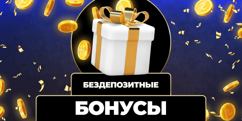 Всё о бонусная программа как воспользоваться преимуществами Всё о бонусная программа как воспользоваться преимуществами